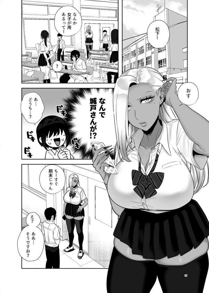 28ページ目