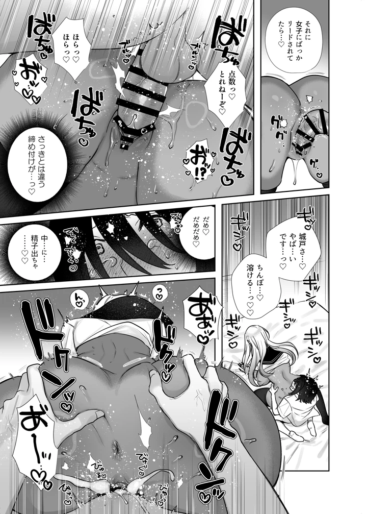 47ページ目