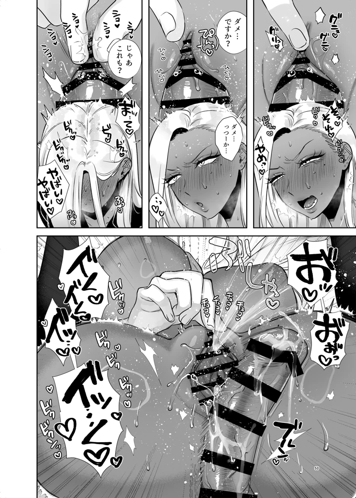50ページ目