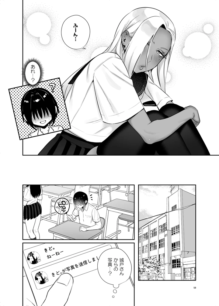 58ページ目