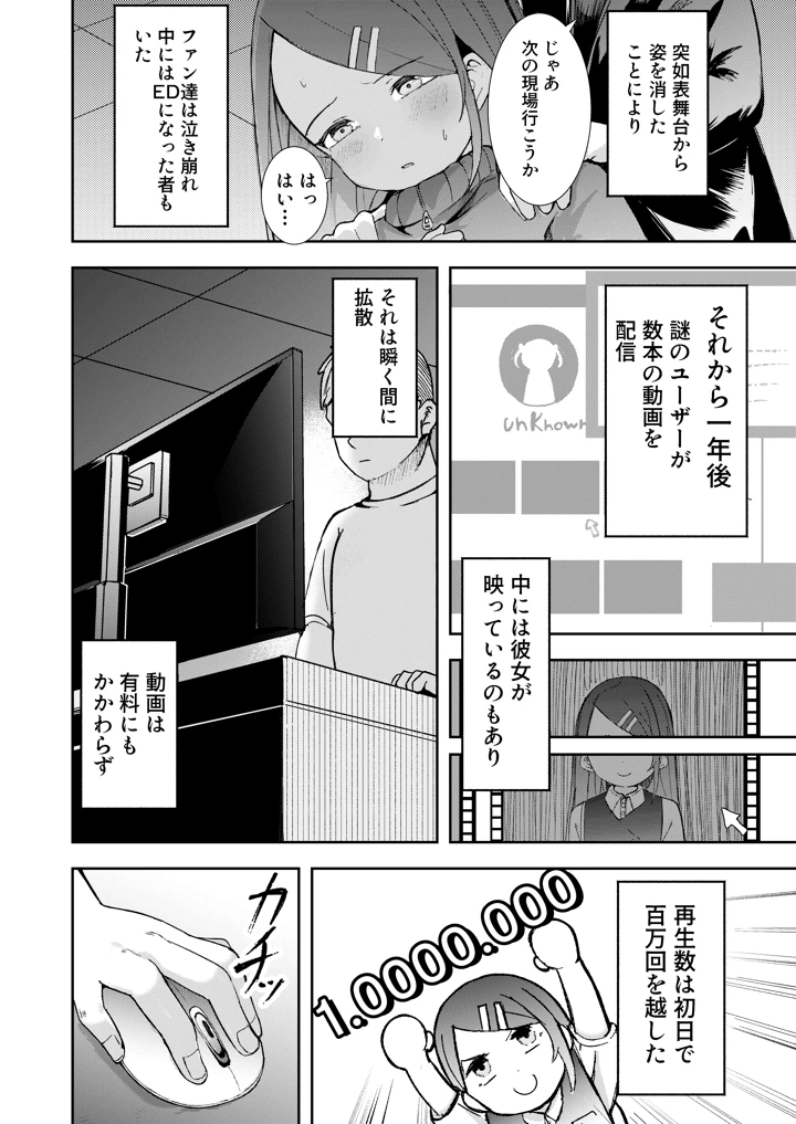 4ページ目