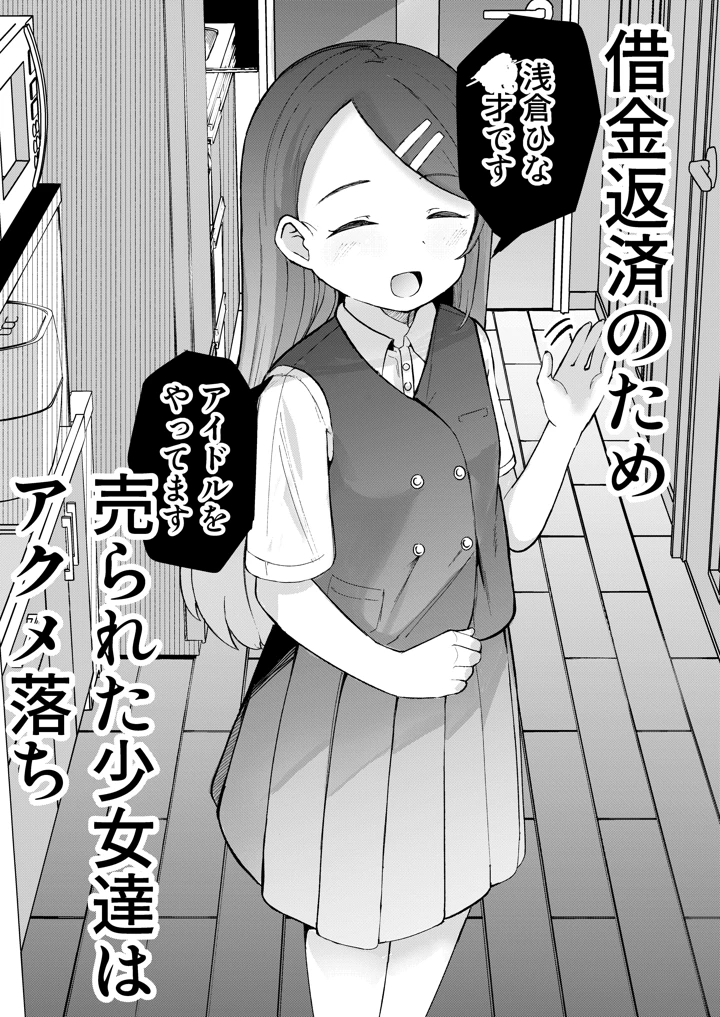 5ページ目