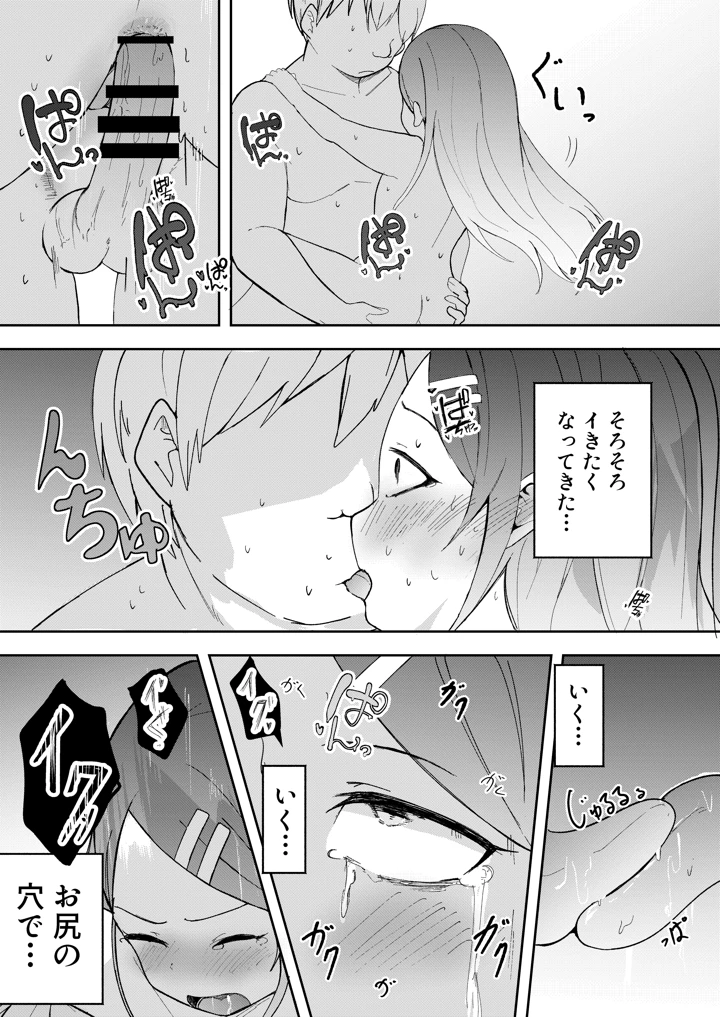 22ページ目