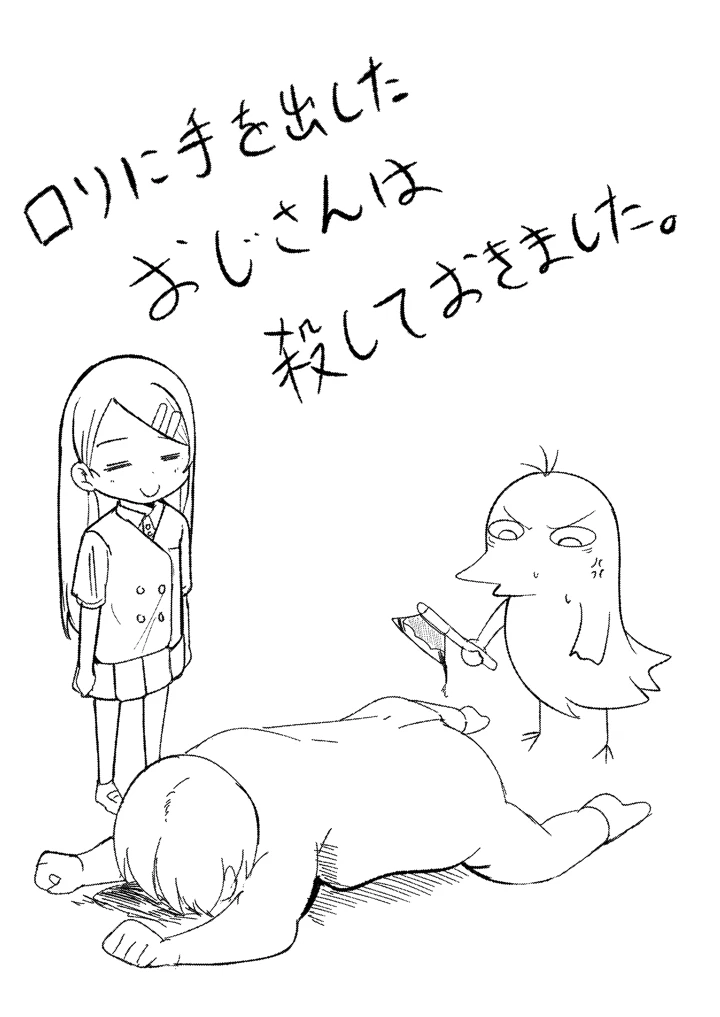 27ページ目