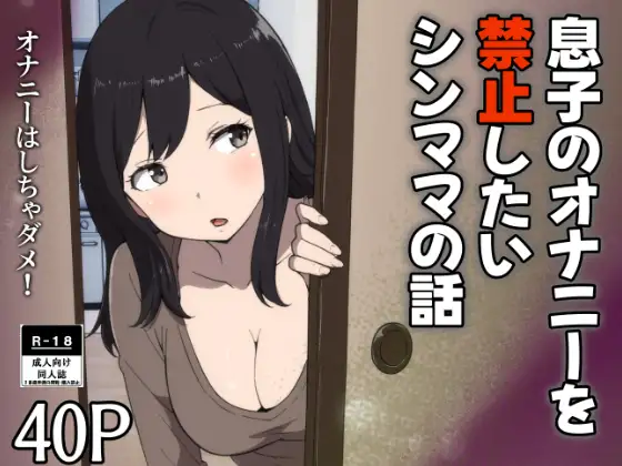 1ページ目