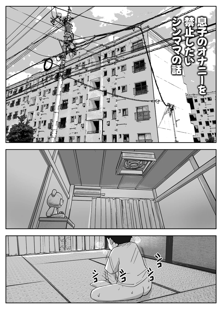 2ページ目