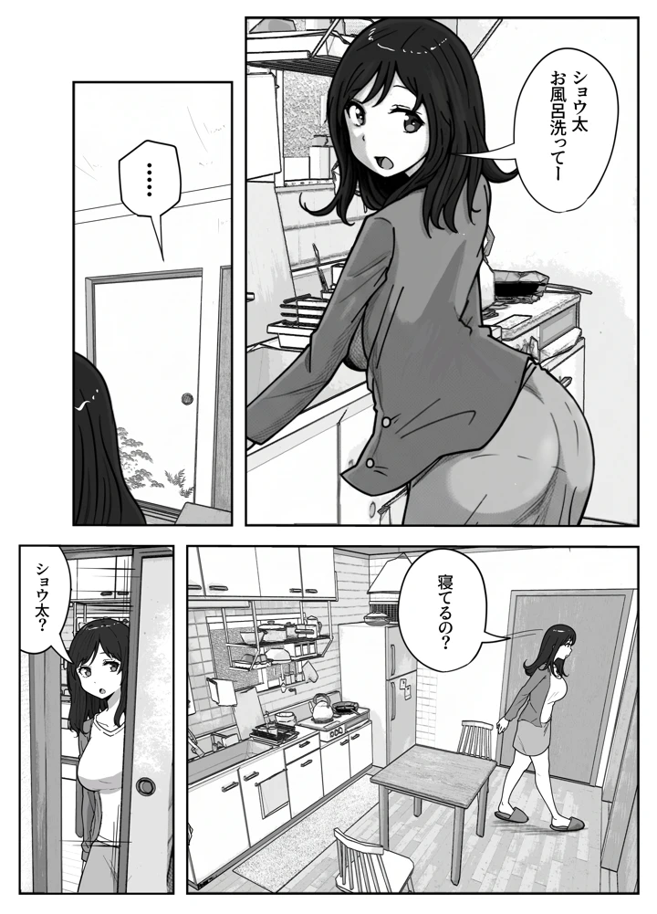 3ページ目