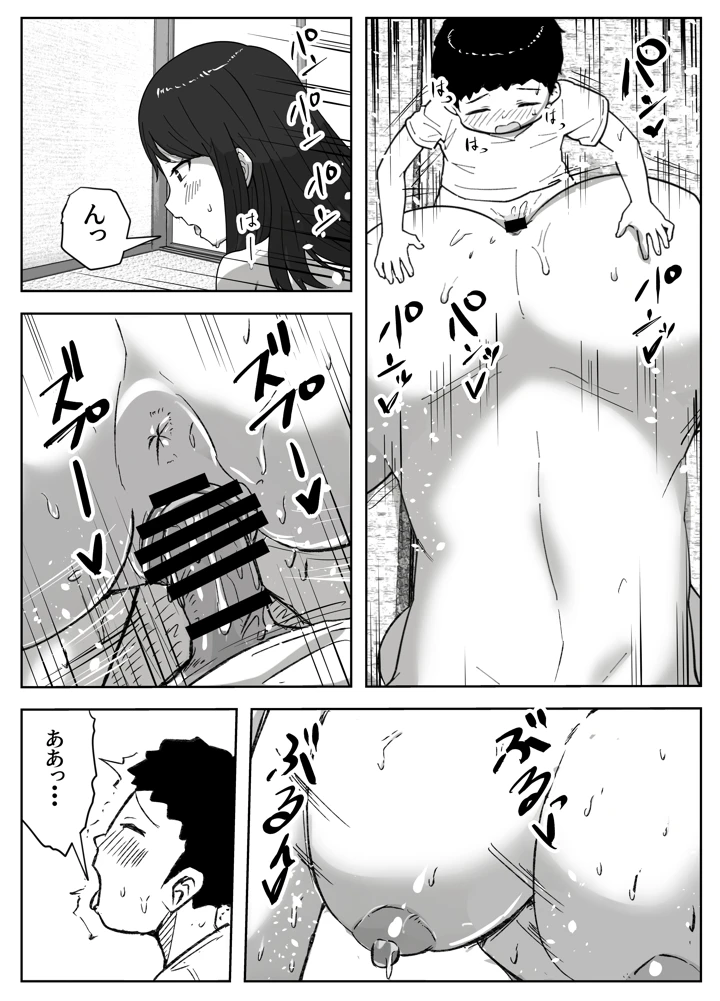 22ページ目