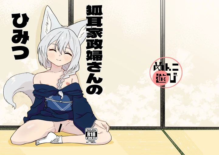 1ページ目