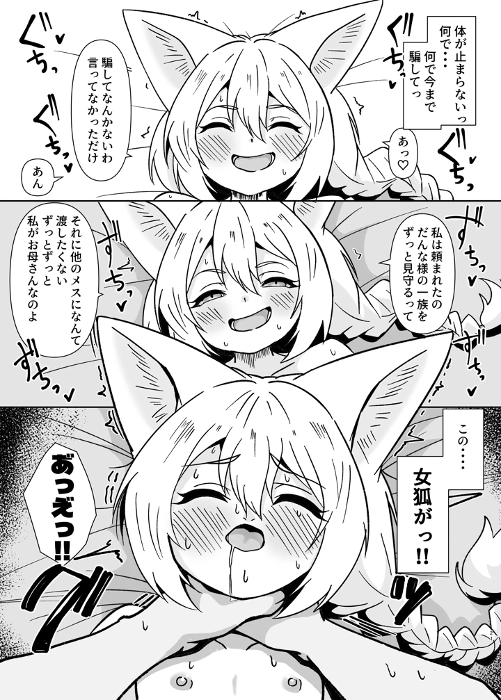 21ページ目