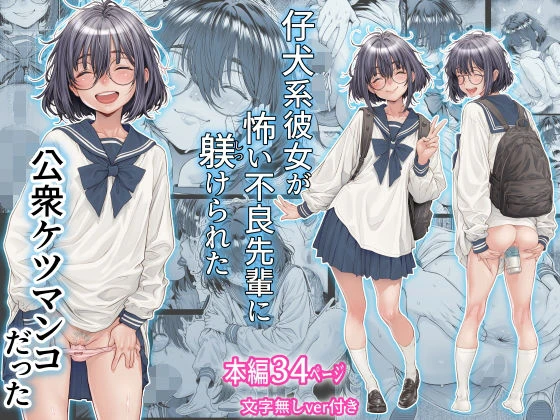1ページ目