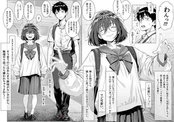 2ページ目