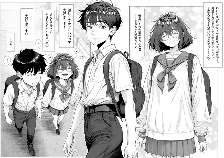 3ページ目