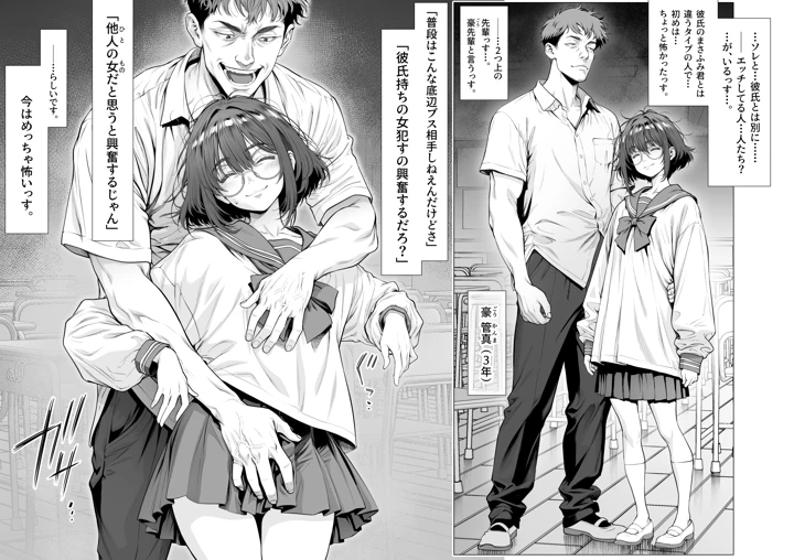 4ページ目