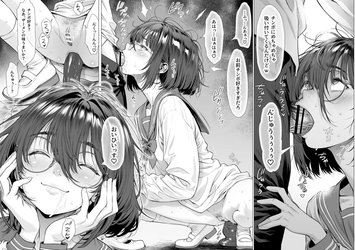 24ページ目