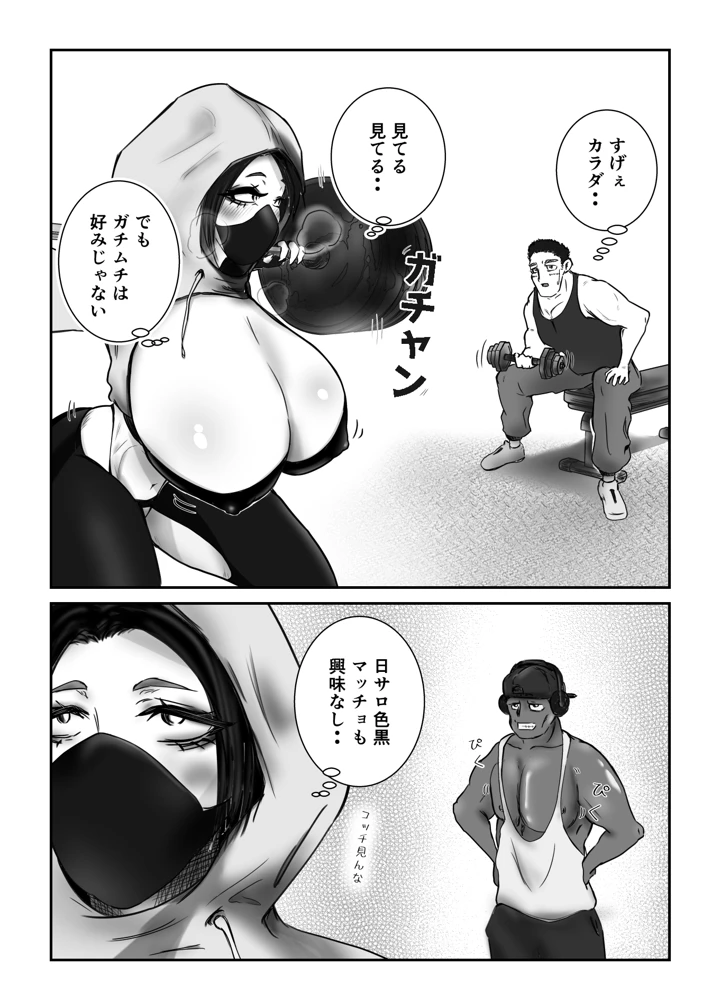 3ページ目