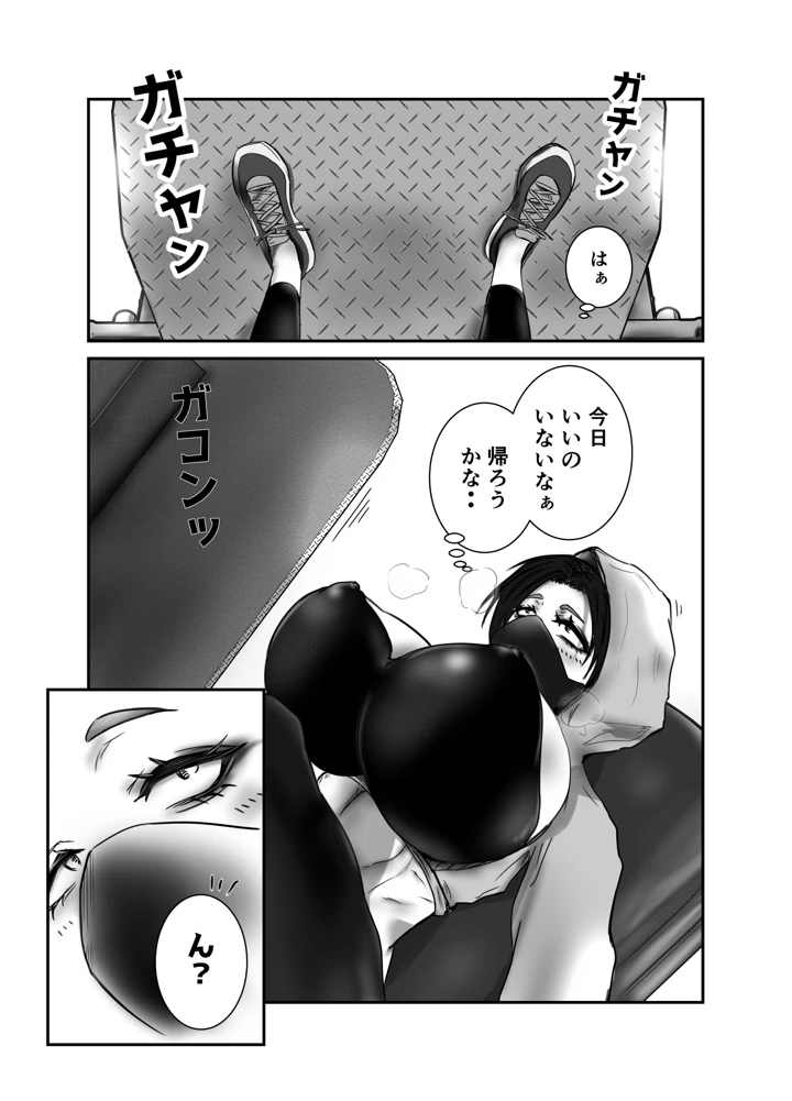 4ページ目
