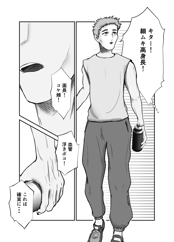 5ページ目