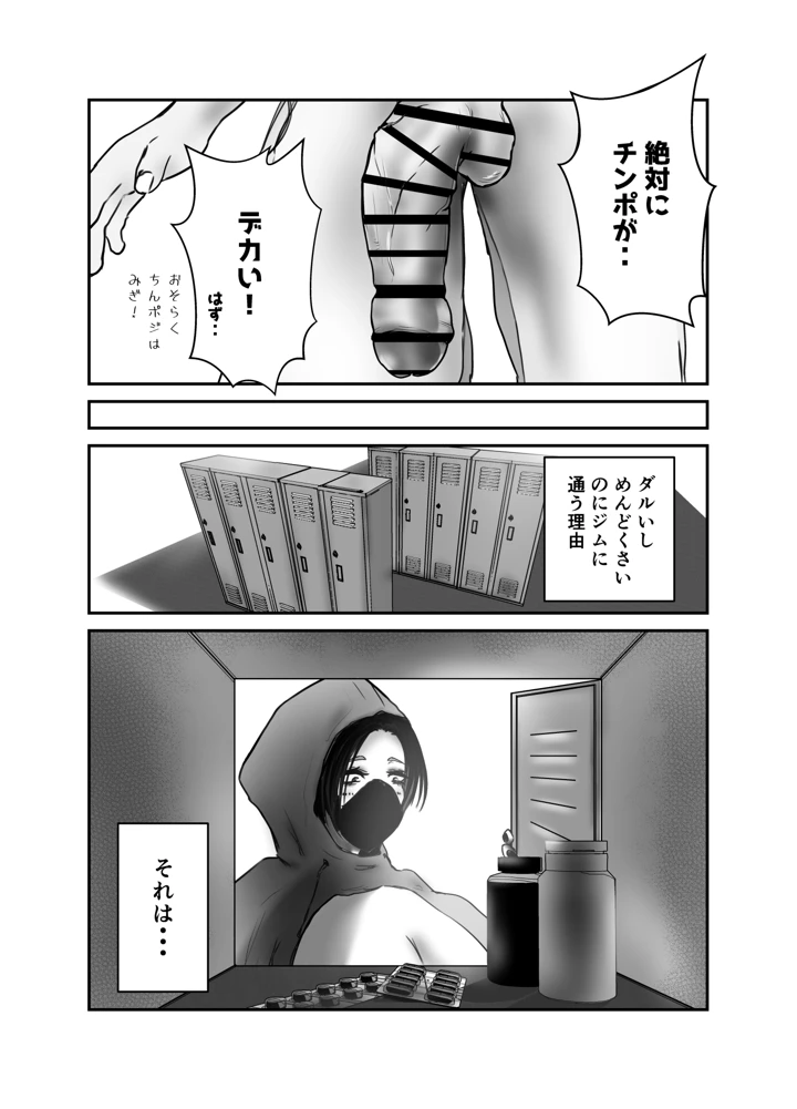 6ページ目