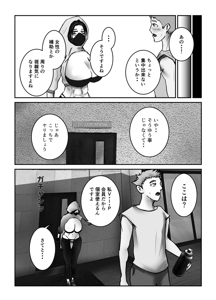11ページ目