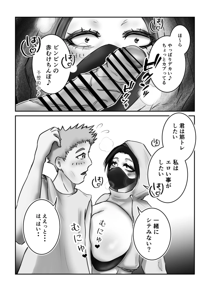 13ページ目