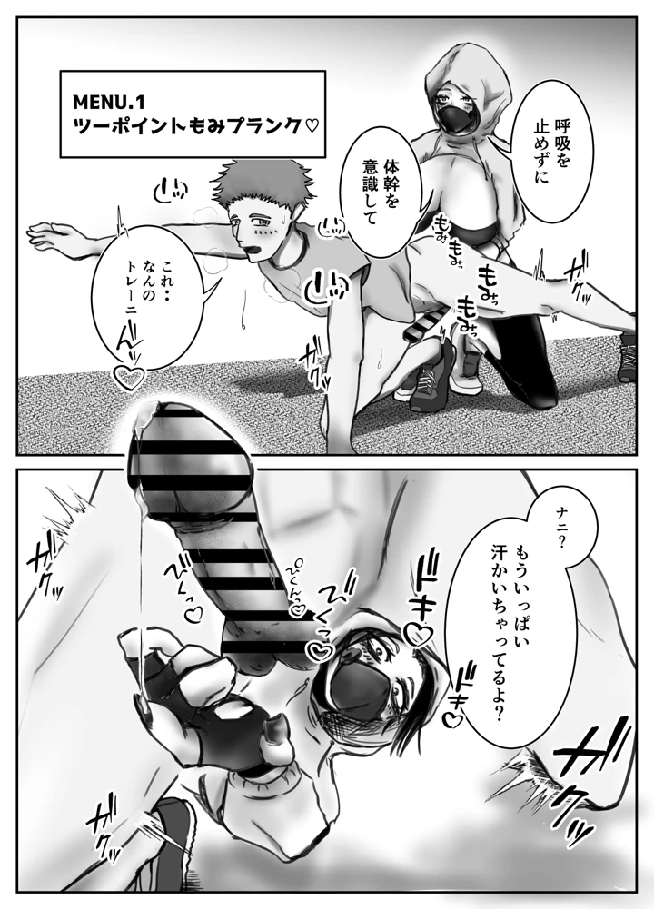 14ページ目
