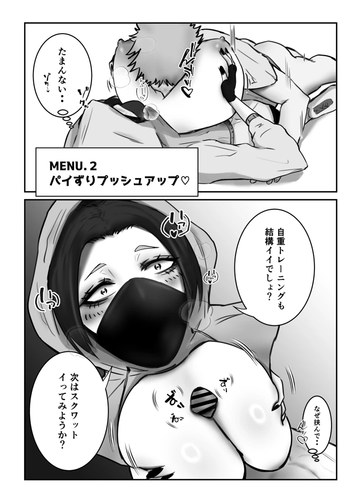 15ページ目