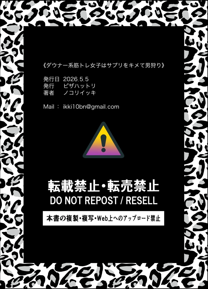 22ページ目