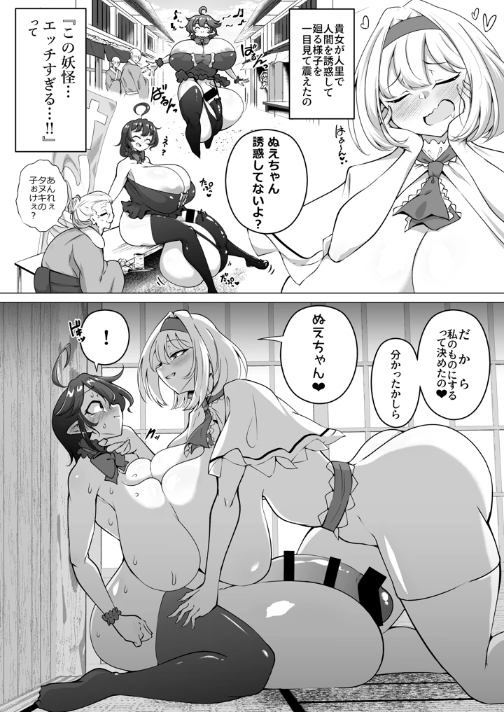 5ページ目