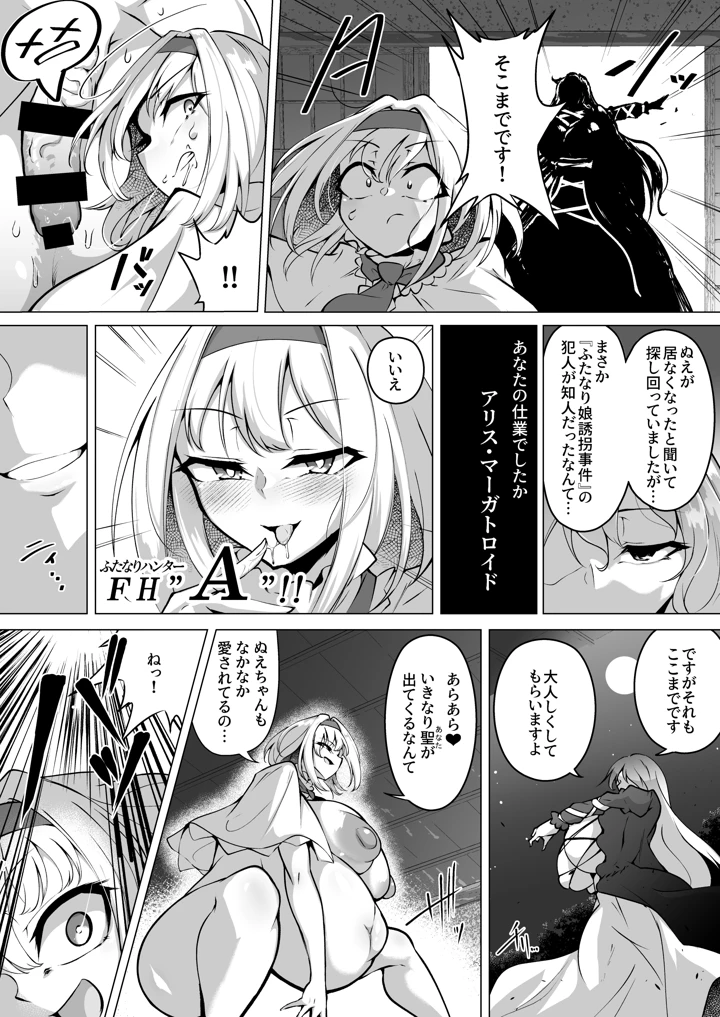 22ページ目