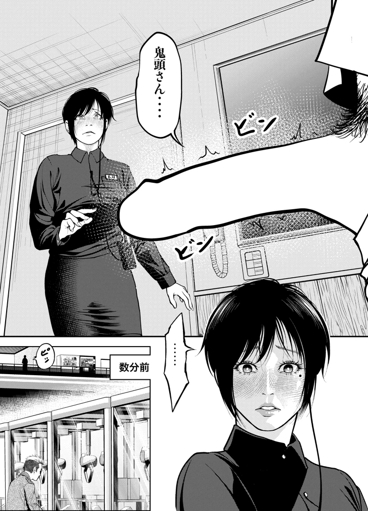 3ページ目