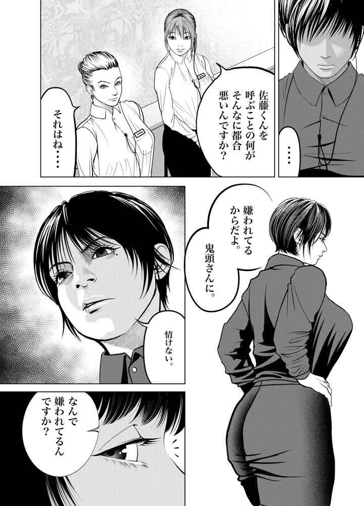 7ページ目