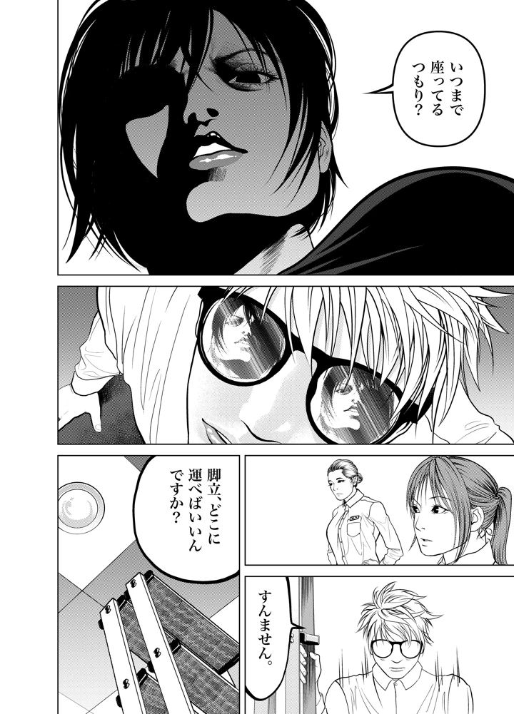 13ページ目