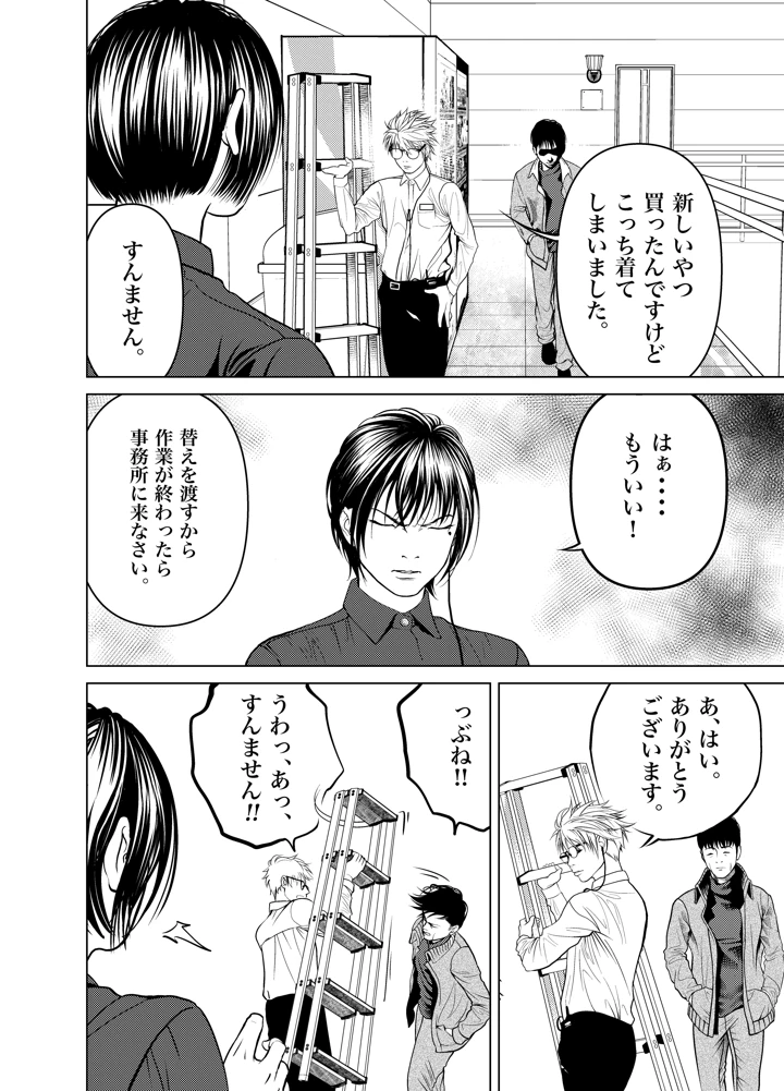 15ページ目