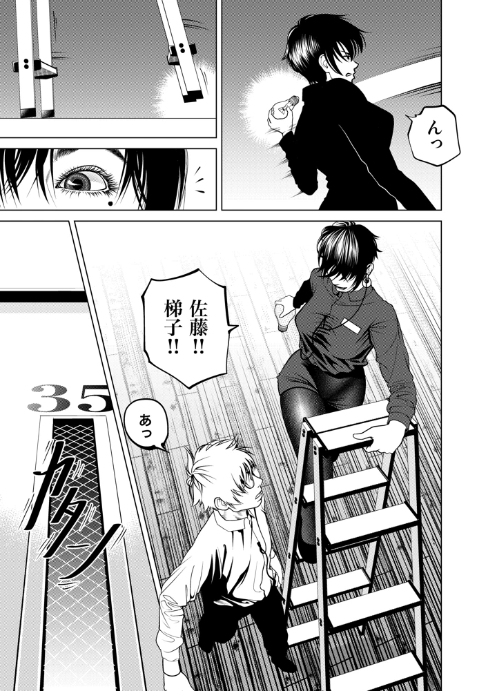 20ページ目