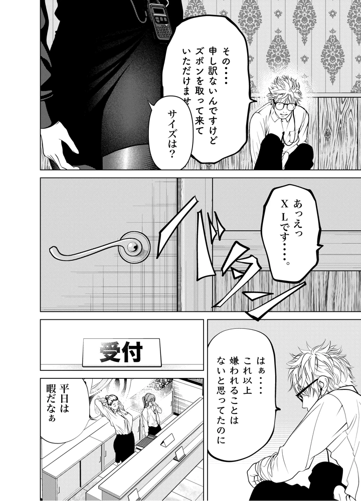 25ページ目