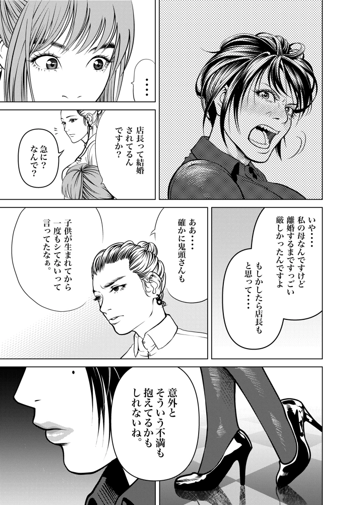 26ページ目