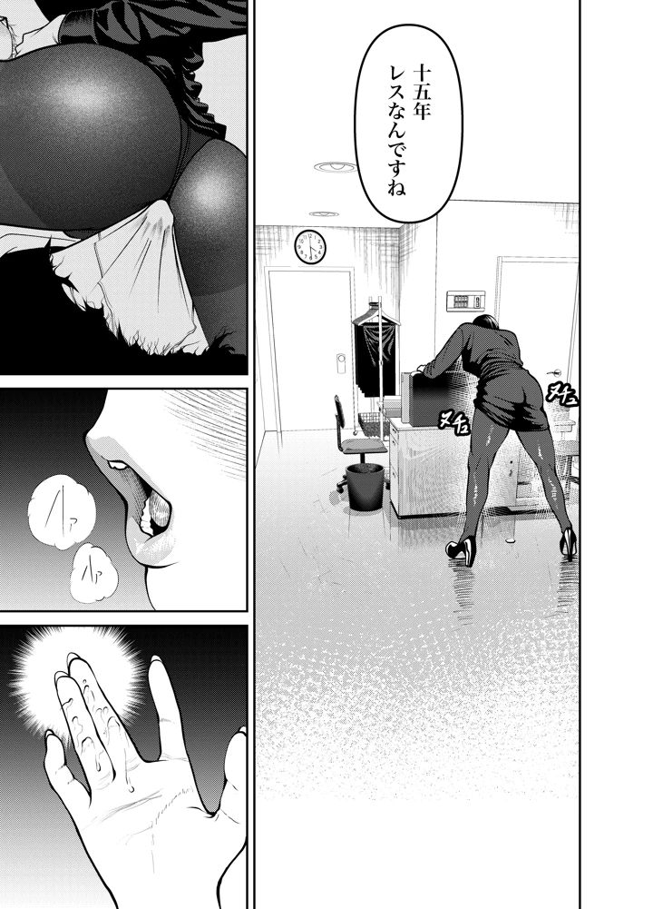 28ページ目