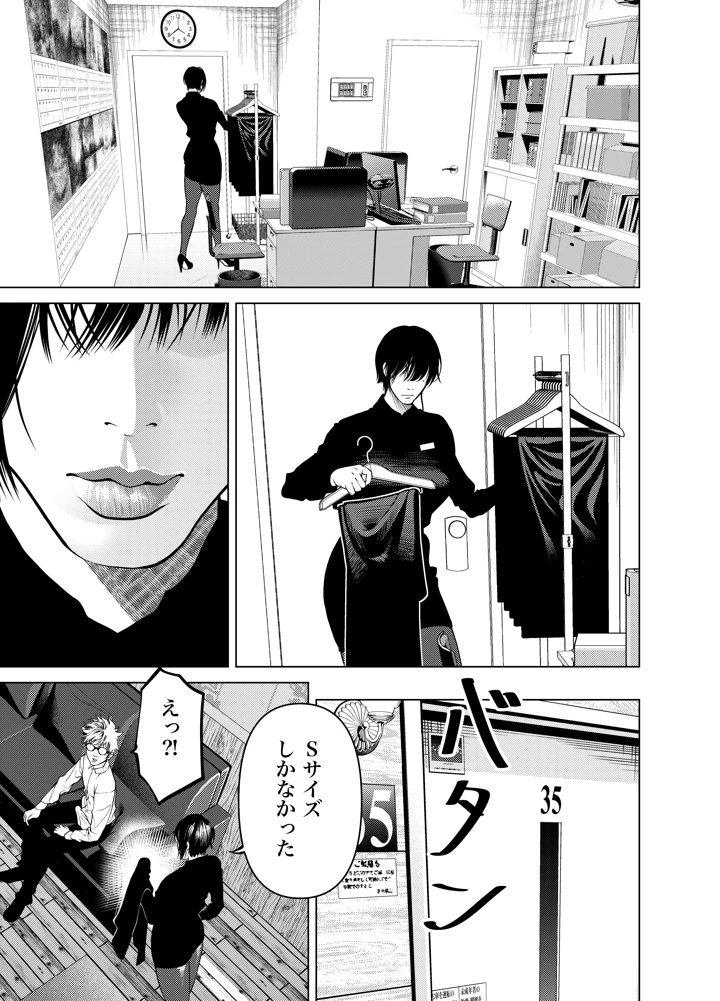 30ページ目