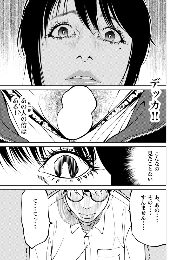 40ページ目