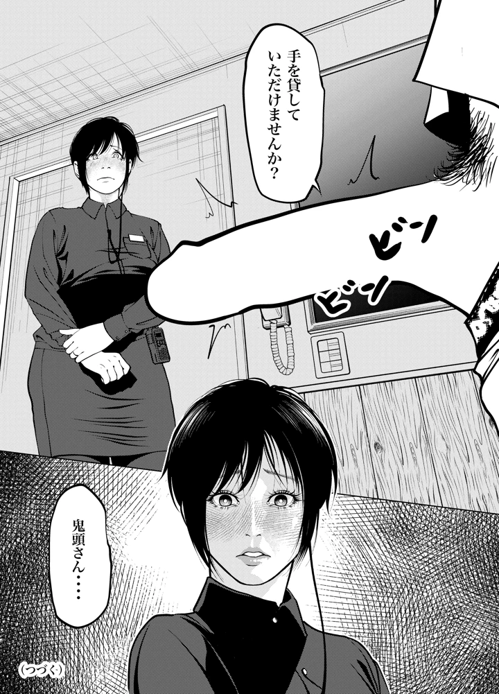 41ページ目
