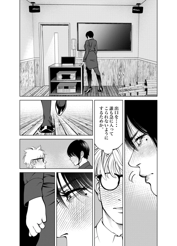 49ページ目