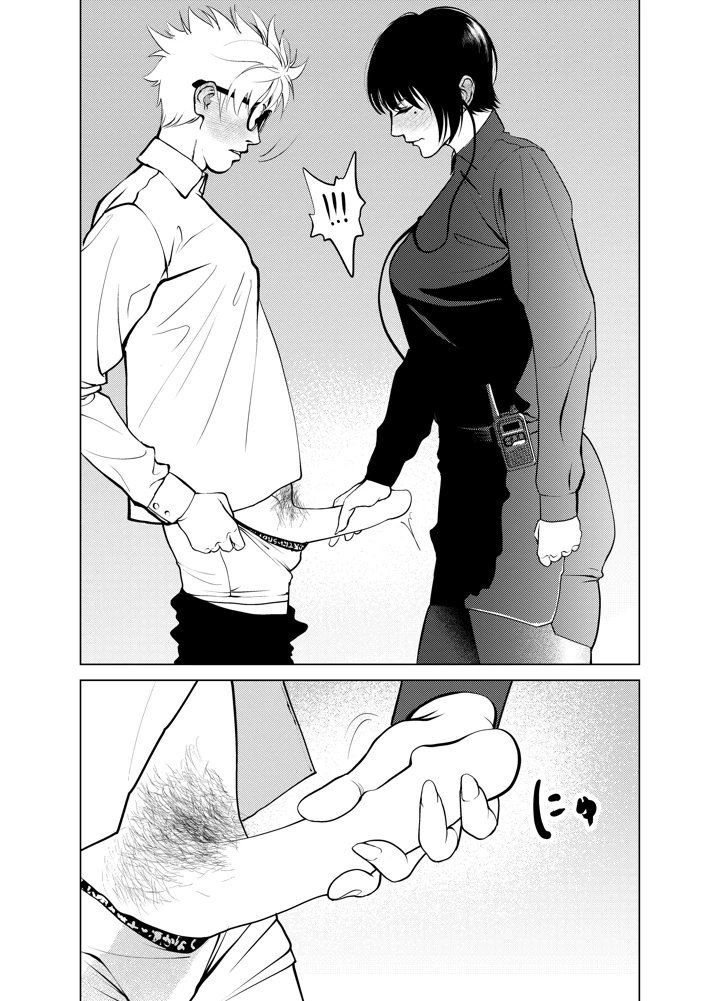 50ページ目