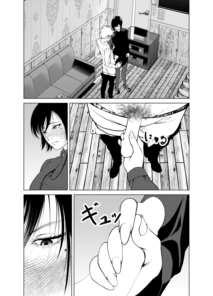 52ページ目