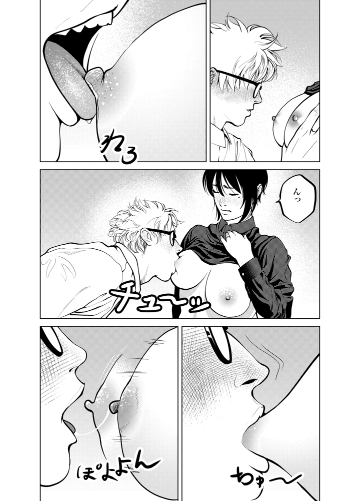 64ページ目