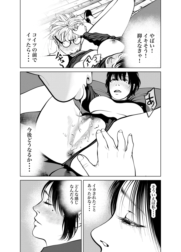 75ページ目