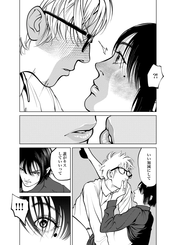 76ページ目