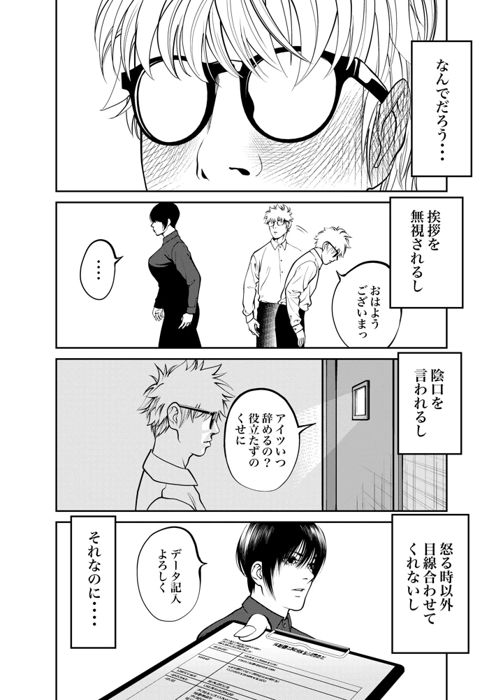 84ページ目