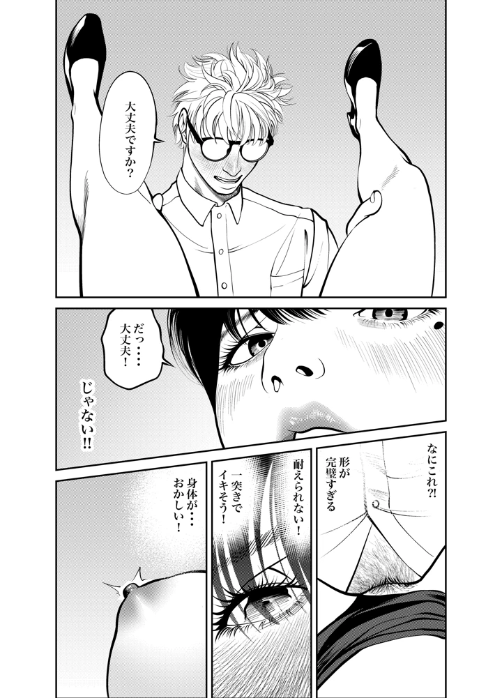 88ページ目