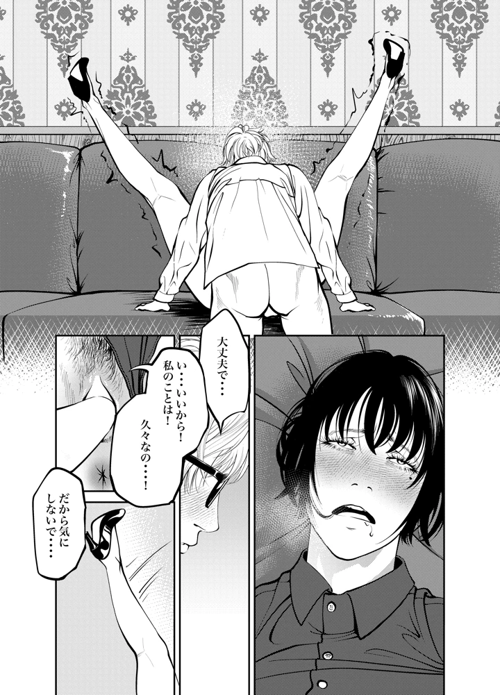91ページ目